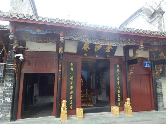 Jinsha Temple